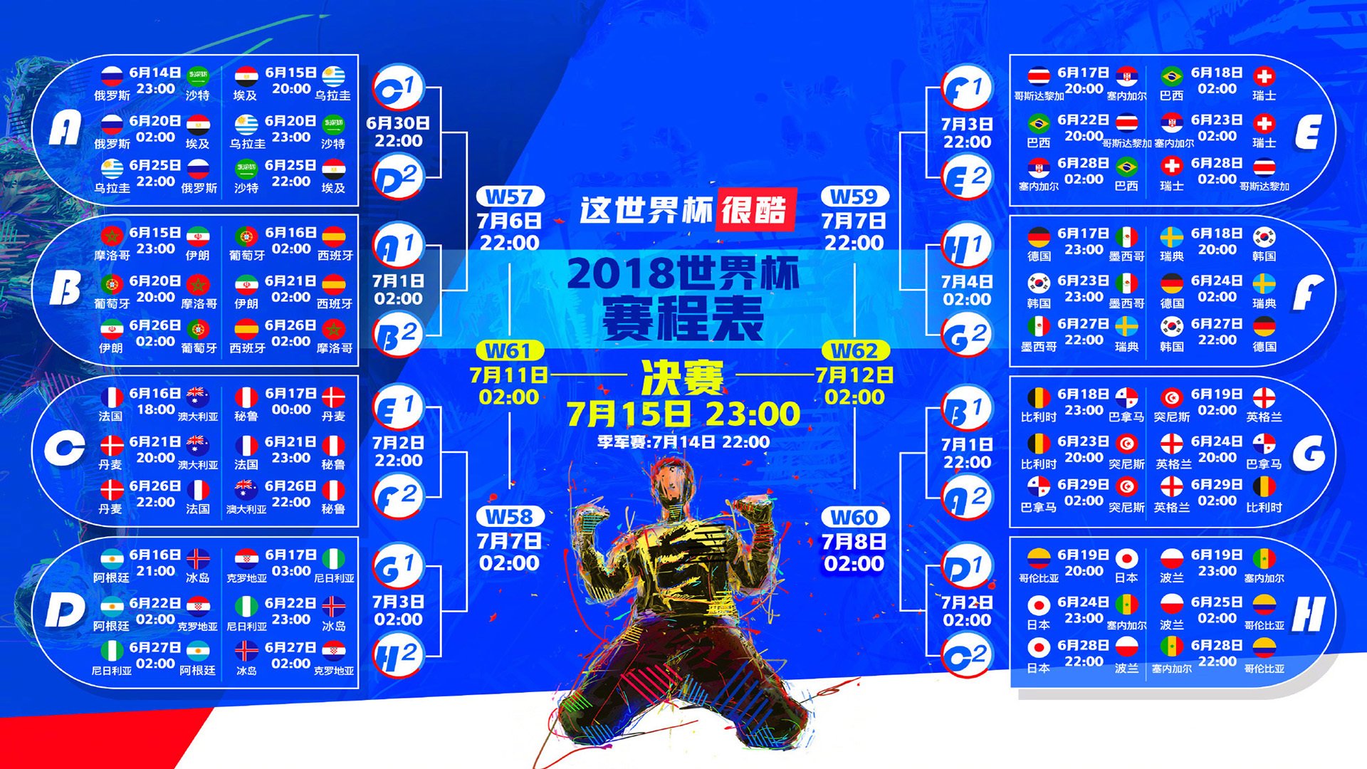 Uzi重返利物浦,万人起立致敬,红袍加身,虽败犹荣